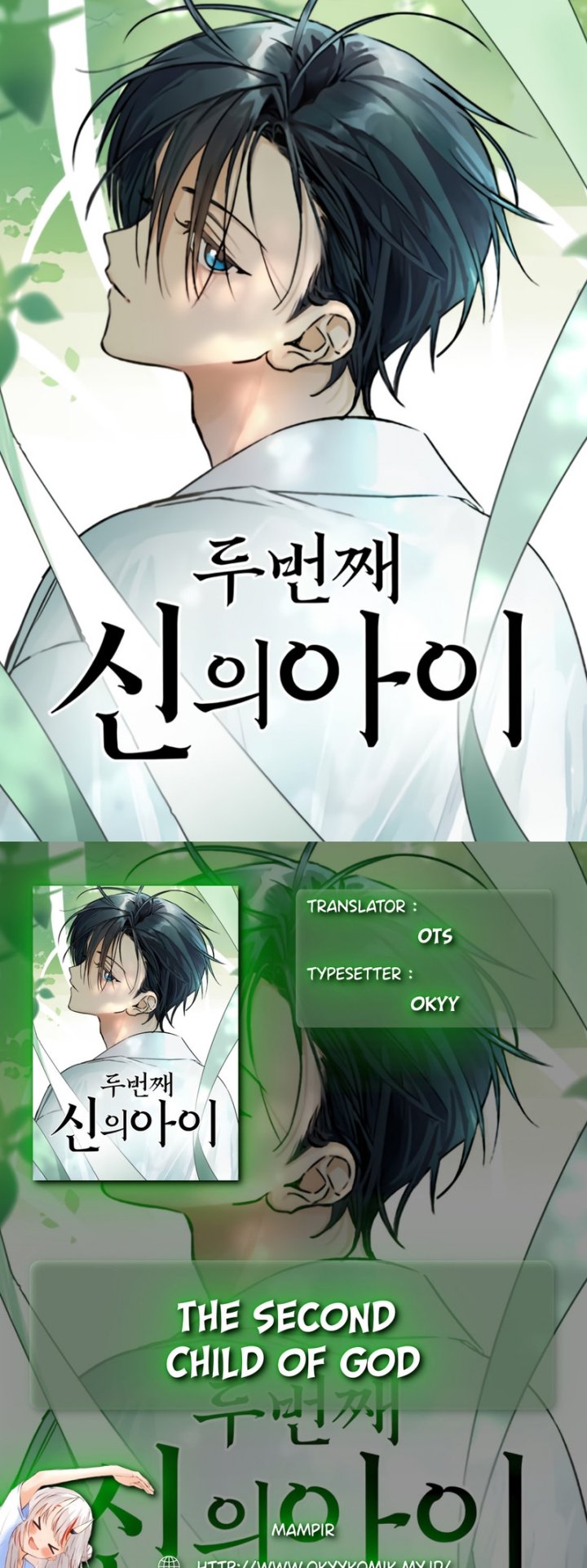 The Second Child of God Chapter 06 Gambar 1
