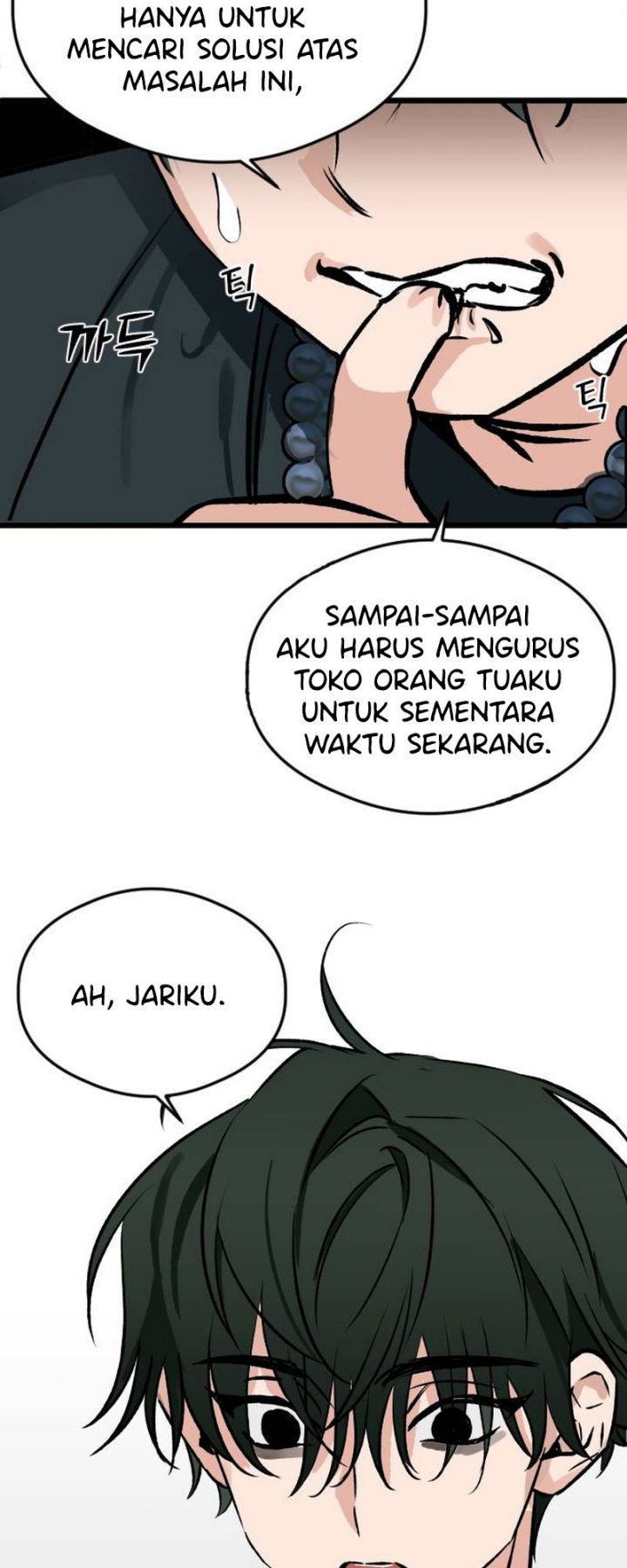 The Second Child of God Chapter 06 Gambar 14