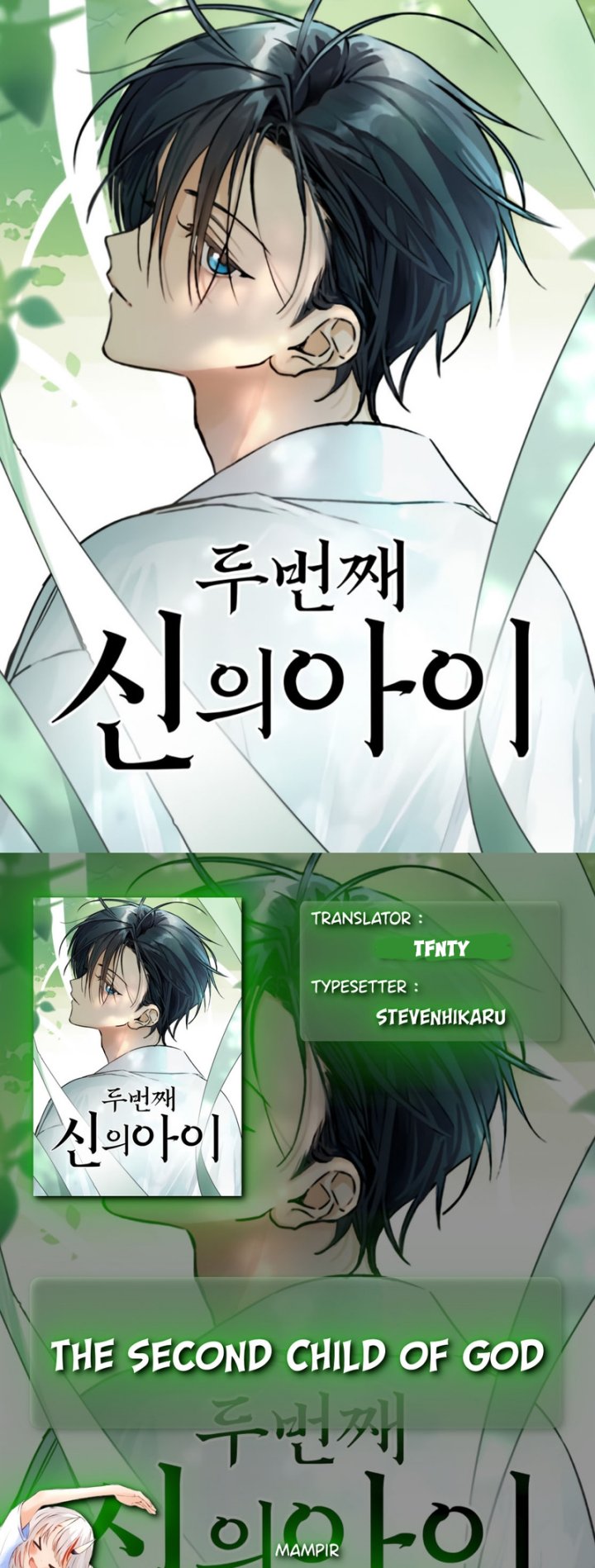 The Second Child of God Chapter 07 Gambar 1