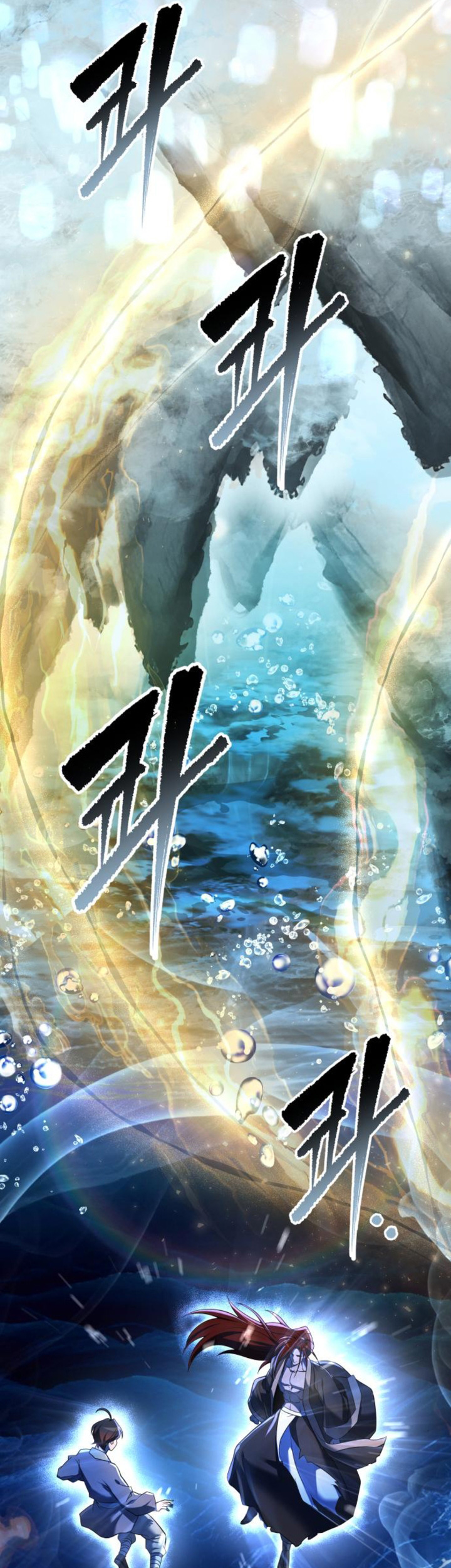 The Second Eunuch Regains His Manhood Chapter 13 Gambar 42