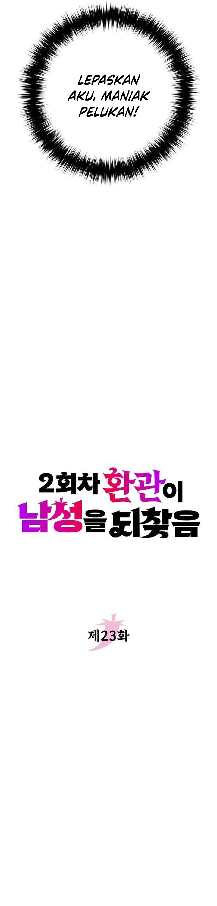The Second Eunuch Regains His Manhood Chapter 23 Gambar 24