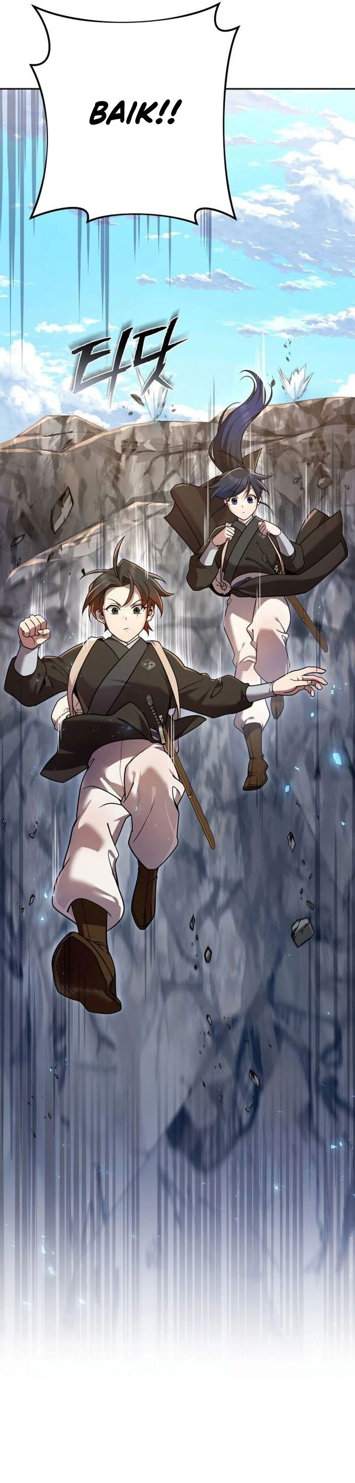 The Second Eunuch Regains His Manhood Chapter 23 Gambar 41