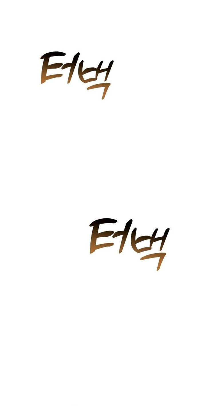 The Second Eunuch Regains His Manhood Chapter 23 Gambar 57