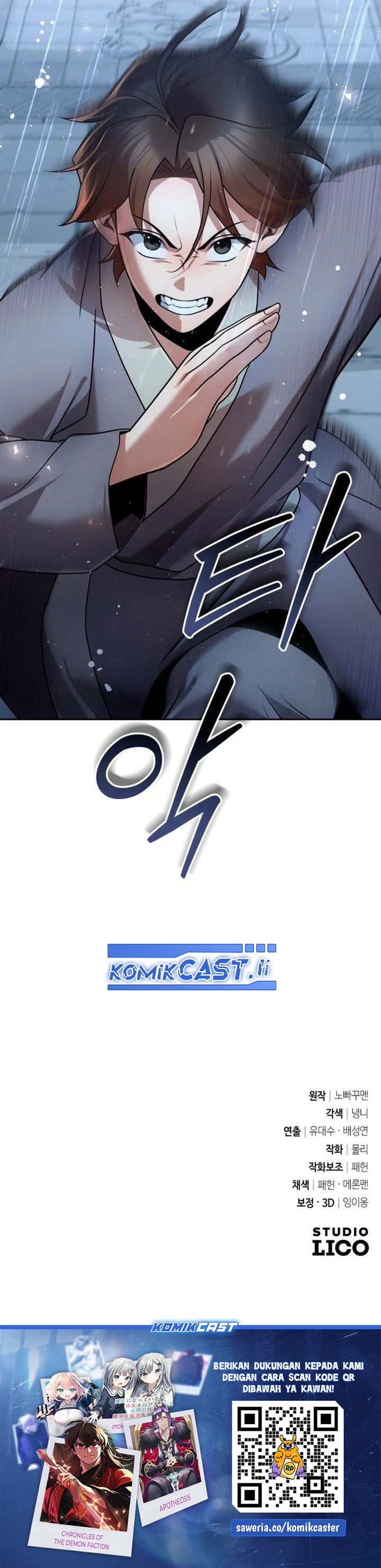 The Second Eunuch Regains His Manhood Chapter 43 Gambar 37