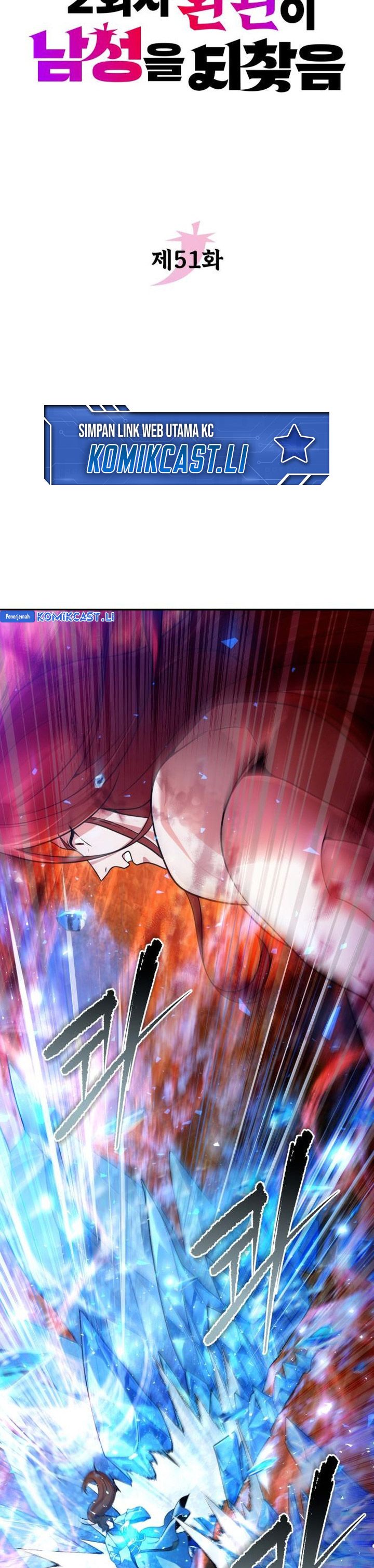 The Second Eunuch Regains His Manhood Chapter 51 Gambar 6