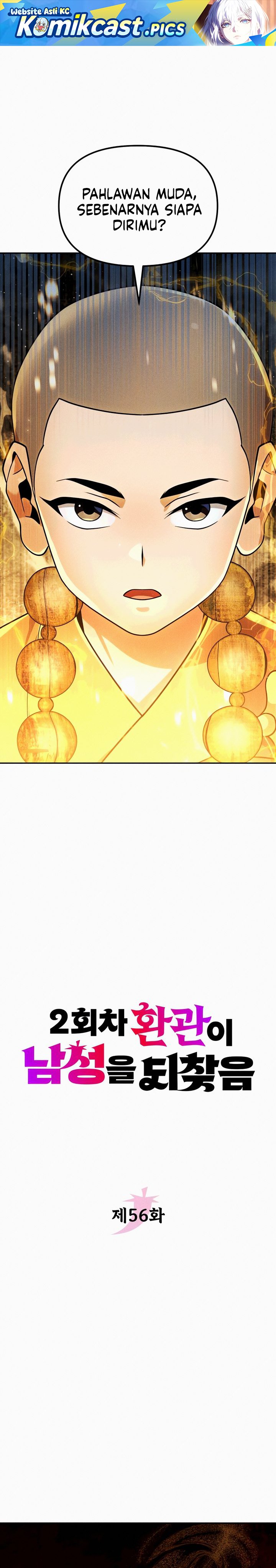 The Second Eunuch Regains His Manhood Chapter 56 Gambar 2