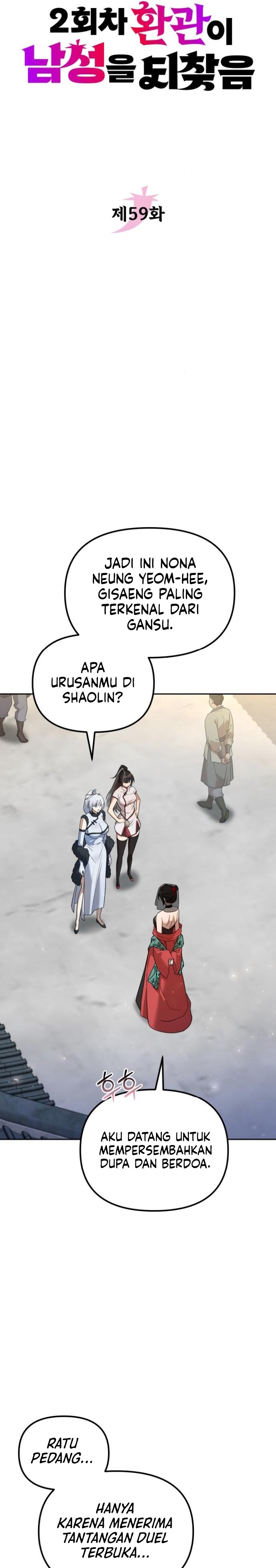 The Second Eunuch Regains His Manhood Chapter 59 Gambar 9