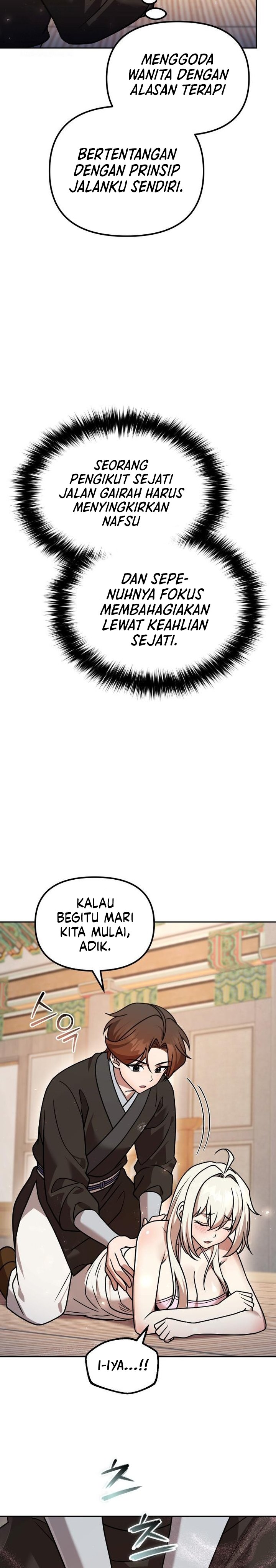 The Second Eunuch Regains His Manhood Chapter 60 Gambar 18