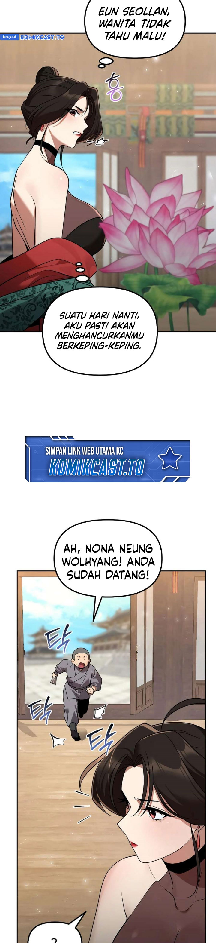 The Second Eunuch Regains His Manhood Chapter 67 Gambar 3