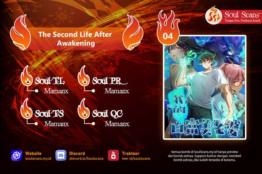 The Second Life After Awakening Chapter 04 Gambar 1
