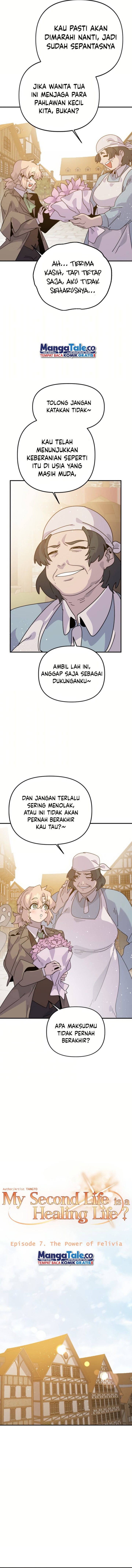 The Second Life Is a Healing Life? Chapter 07 Gambar 4