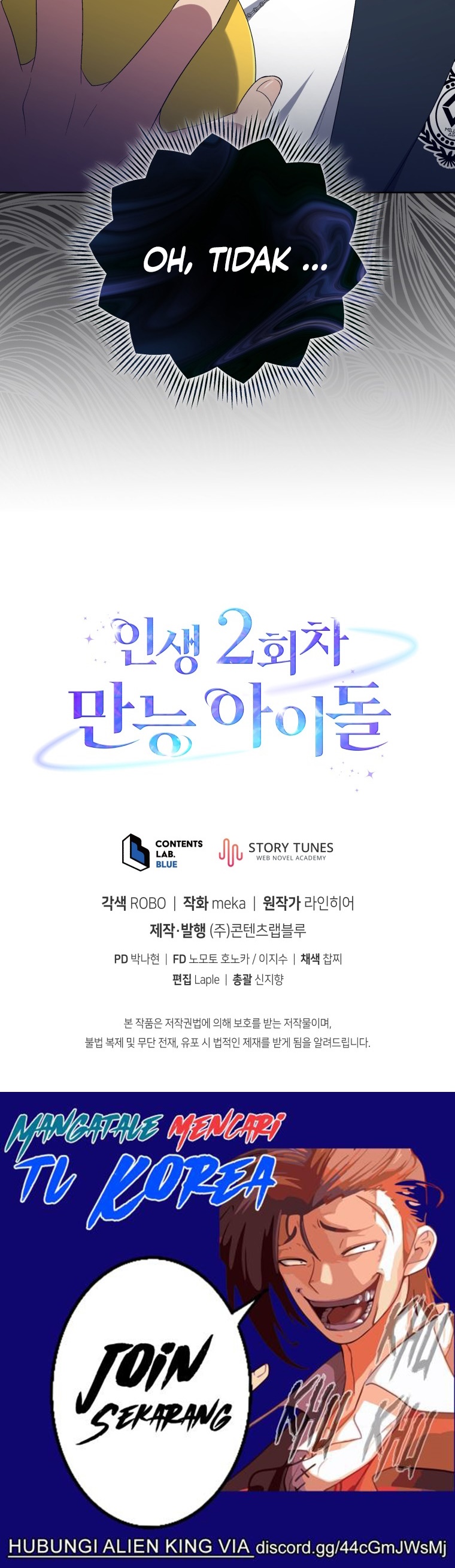 The Second Life of an Idol Chapter 30 Gambar 27