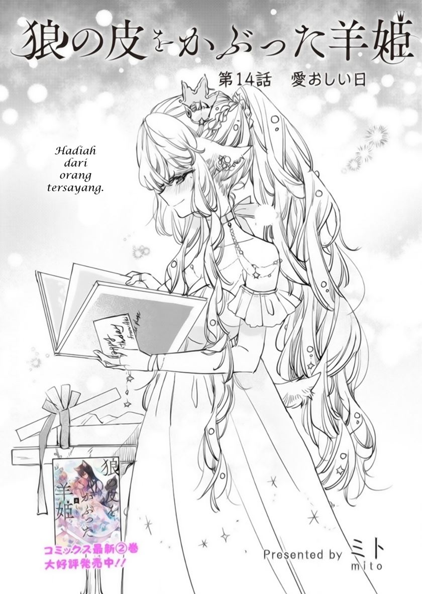 The Sheep Princess in Wolf’s Clothing Chapter 14 Gambar 1