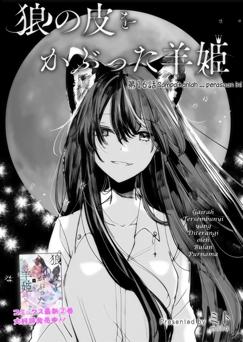 The Sheep Princess in Wolf’s Clothing Chapter 16 Gambar 1