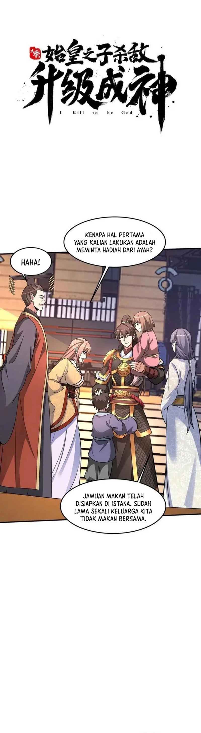 The Son Of The First Emperor Kills Enemies And Becomes A God Chapter 149 Gambar 4