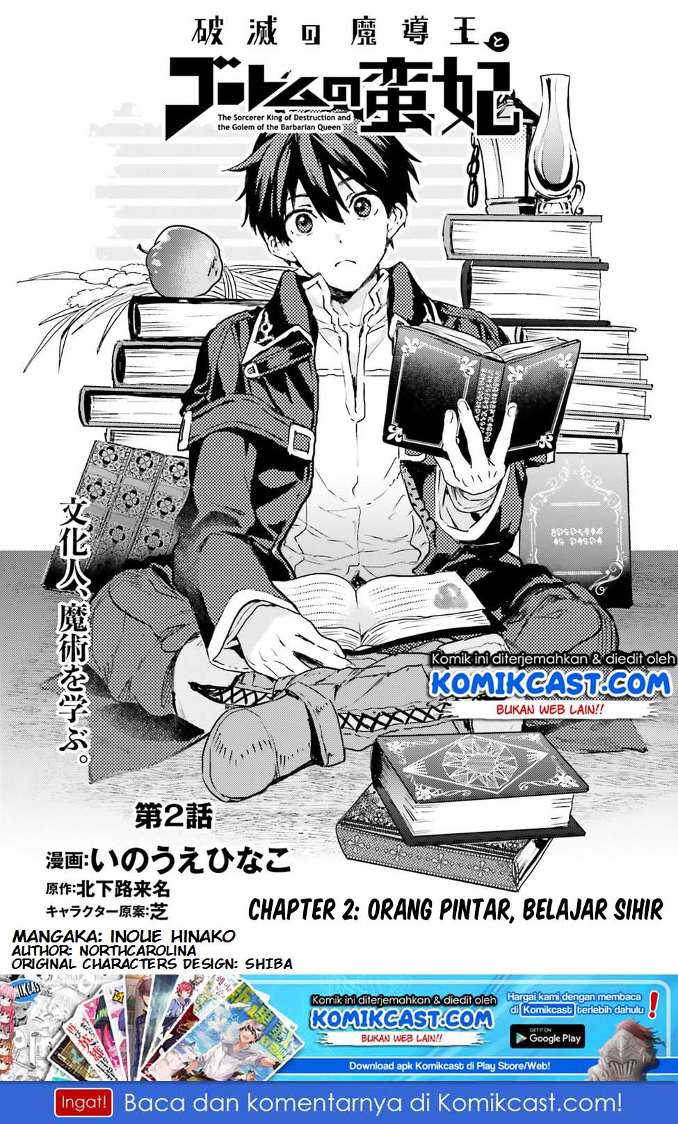 The Sorcerer King of Destruction and the Golem of the Barbarian Queen Chapter 02 Gambar 4