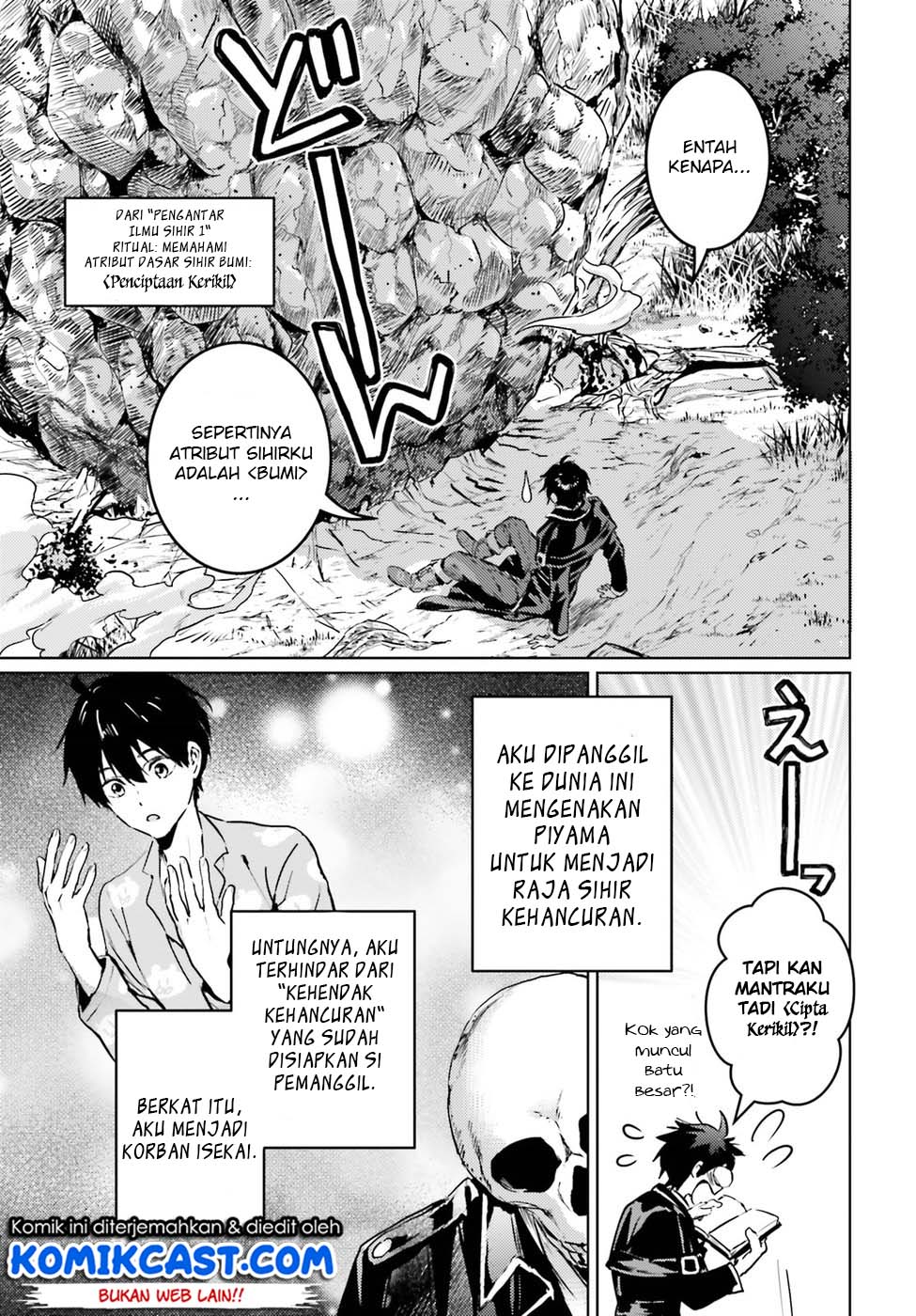 The Sorcerer King of Destruction and the Golem of the Barbarian Queen Chapter 02 Gambar 5