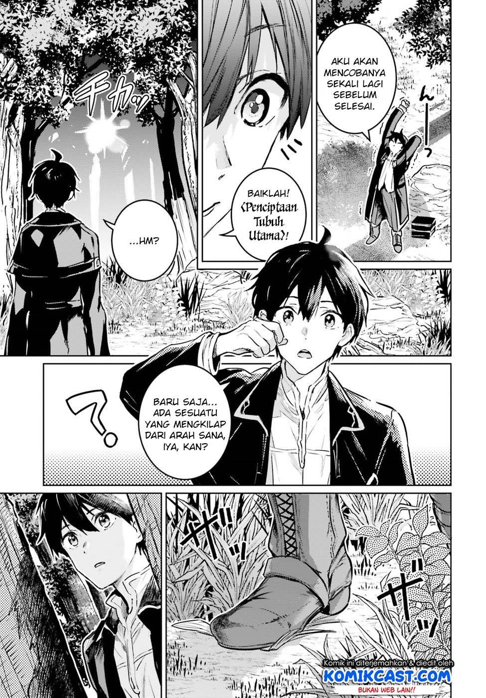 The Sorcerer King of Destruction and the Golem of the Barbarian Queen Chapter 02 Gambar 21