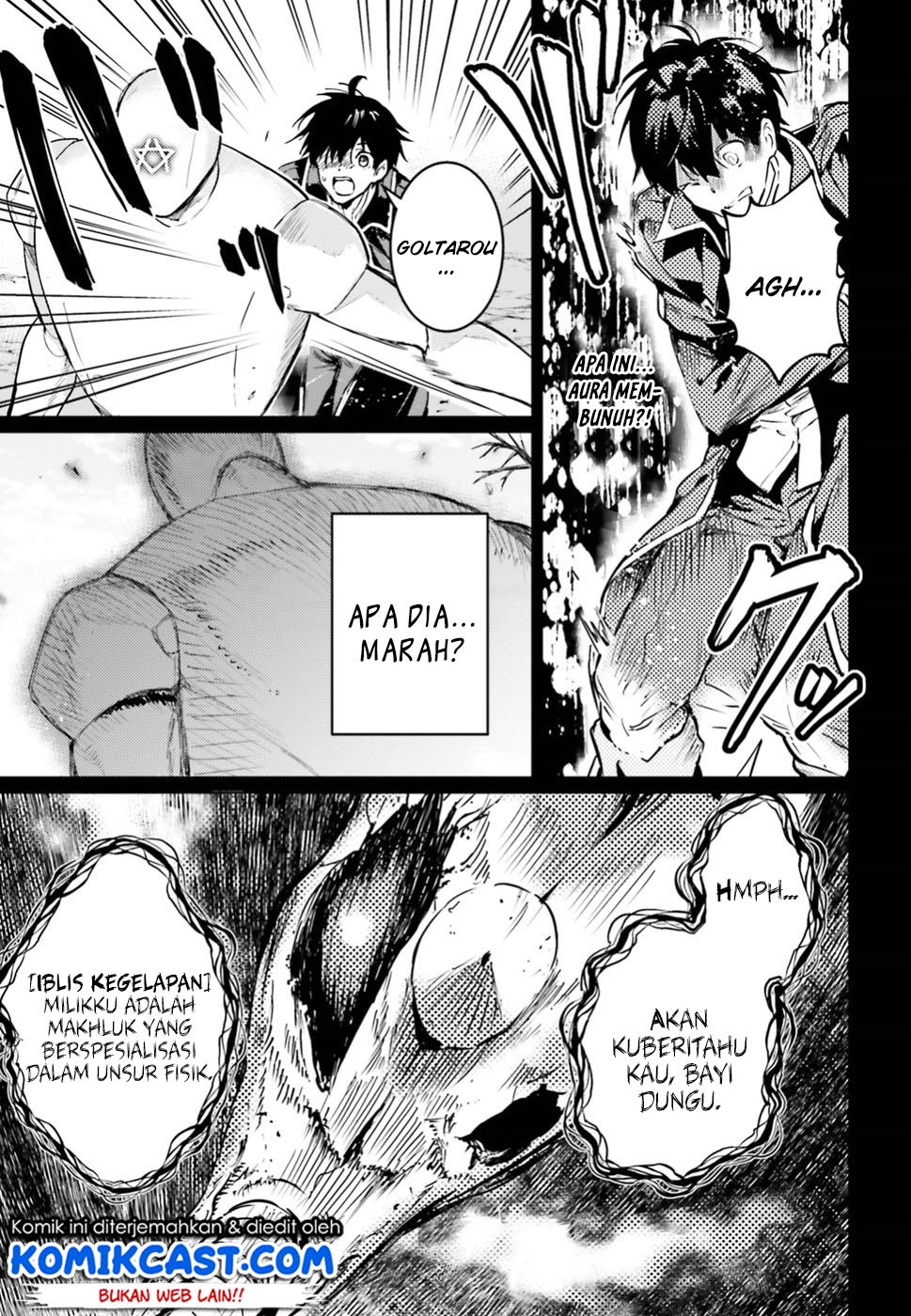 The Sorcerer King of Destruction and the Golem of the Barbarian Queen Chapter 04 Gambar 18