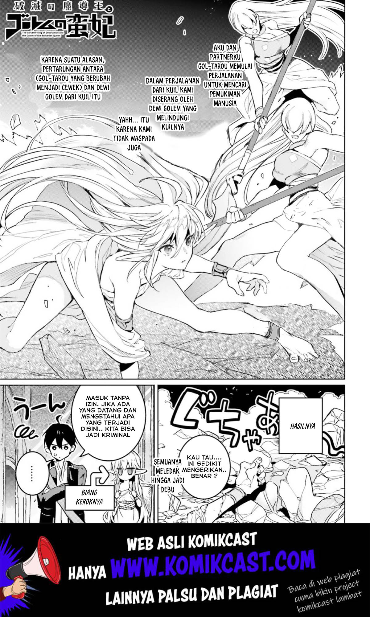 The Sorcerer King of Destruction and the Golem of the Barbarian Queen Chapter 07 Gambar 2
