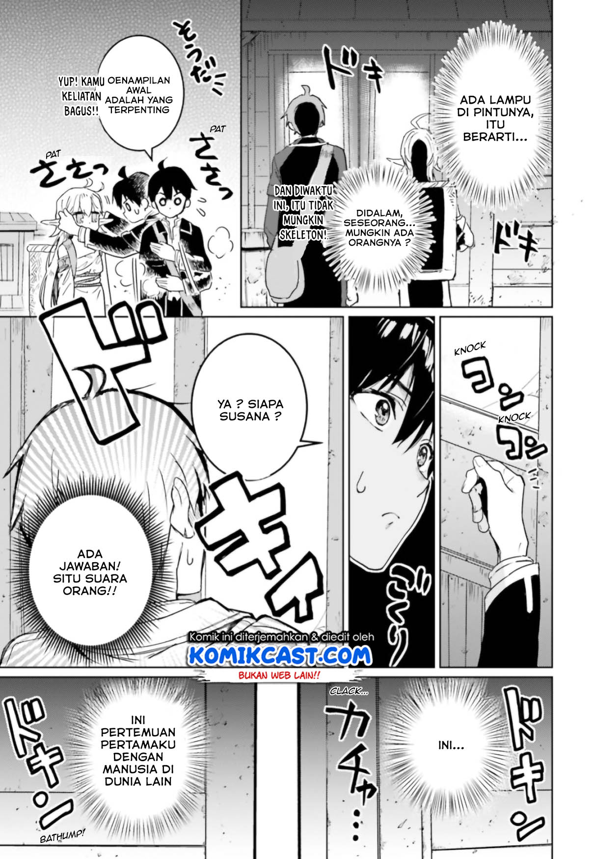 The Sorcerer King of Destruction and the Golem of the Barbarian Queen Chapter 07 Gambar 21