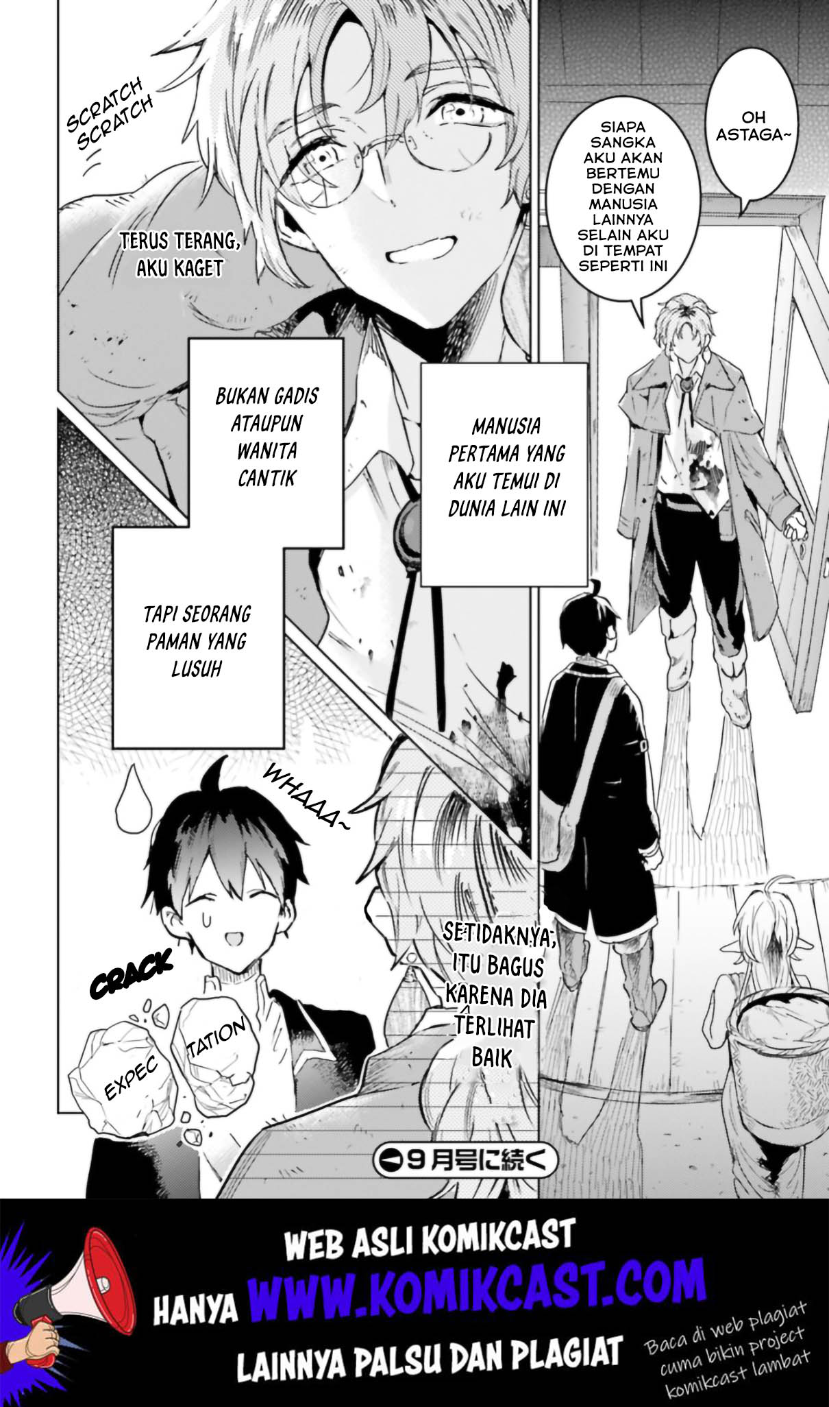 The Sorcerer King of Destruction and the Golem of the Barbarian Queen Chapter 07 Gambar 22