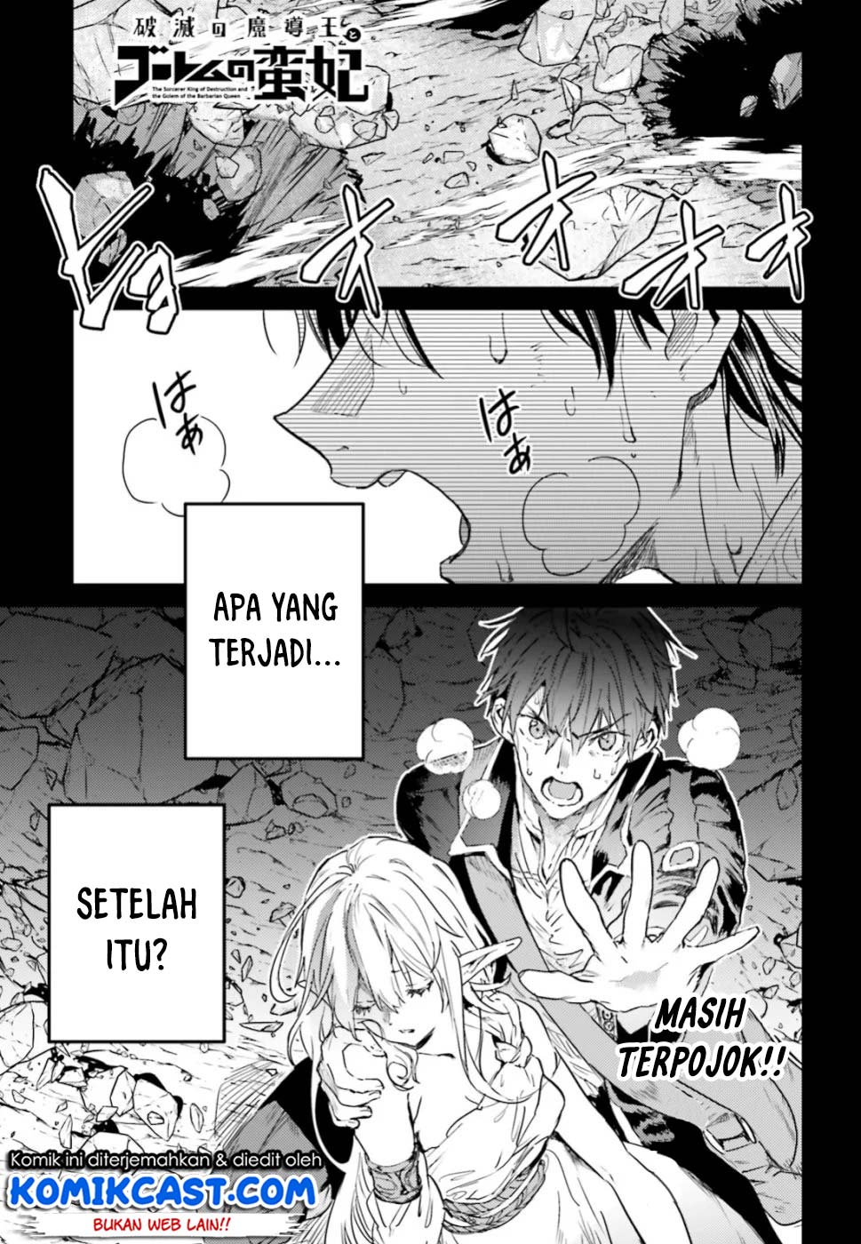 The Sorcerer King of Destruction and the Golem of the Barbarian Queen Chapter 12.1 Gambar 2