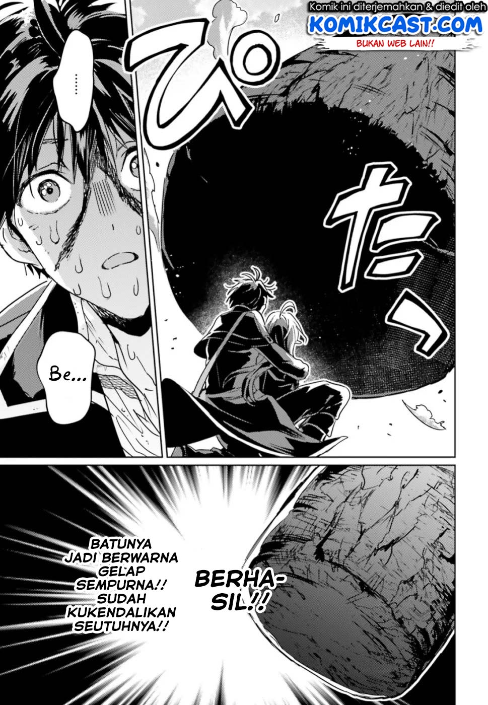 The Sorcerer King of Destruction and the Golem of the Barbarian Queen Chapter 12.2 Gambar 4