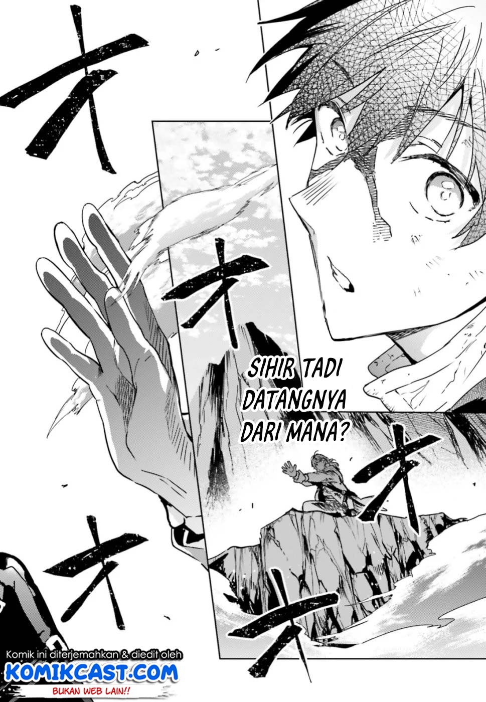 The Sorcerer King of Destruction and the Golem of the Barbarian Queen Chapter 12.2 Gambar 5