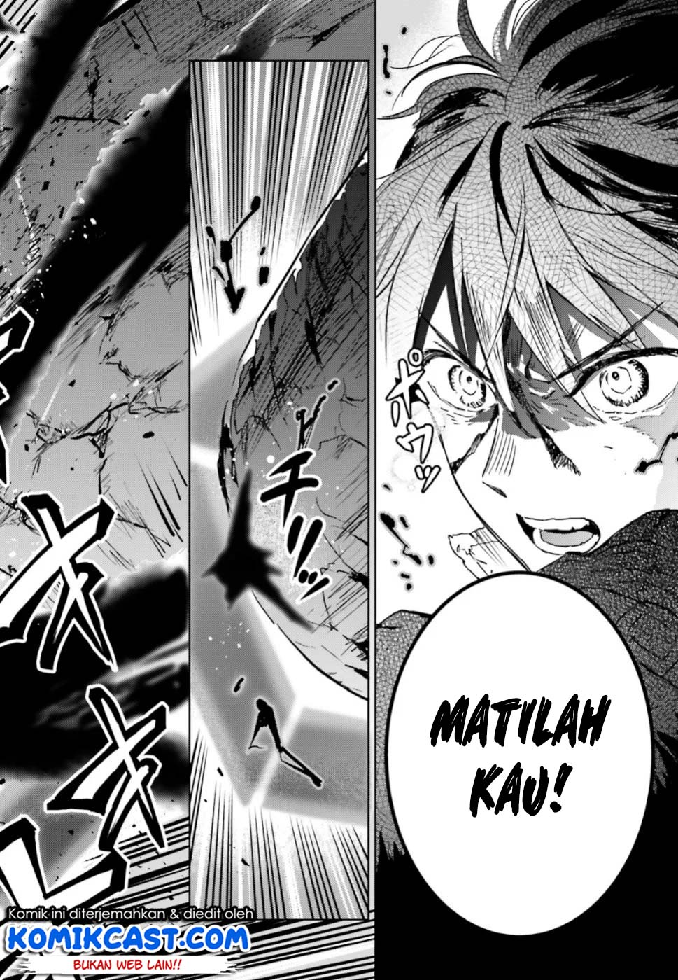 The Sorcerer King of Destruction and the Golem of the Barbarian Queen Chapter 12.2 Gambar 9