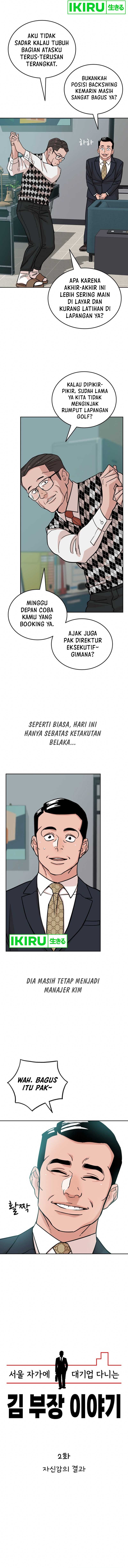 The Story of Manager Kim Chapter 02 Gambar 6