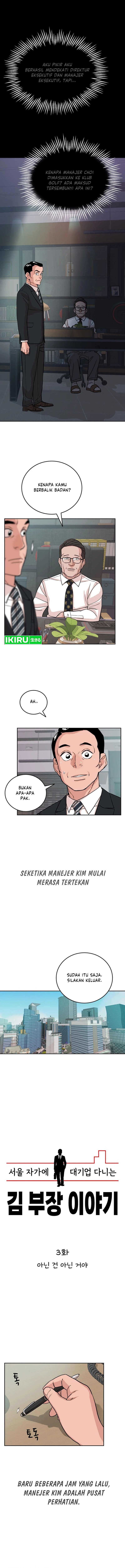 The Story of Manager Kim Chapter 03 Gambar 5