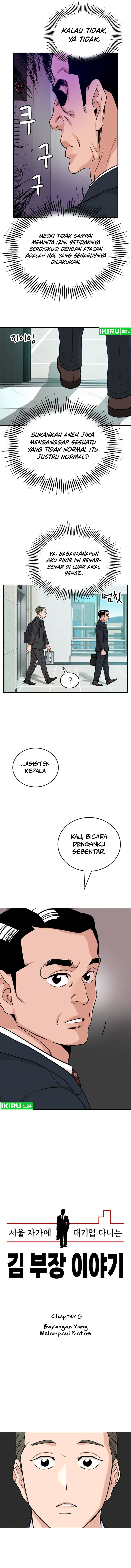 The Story of Manager Kim Chapter 05 Gambar 3