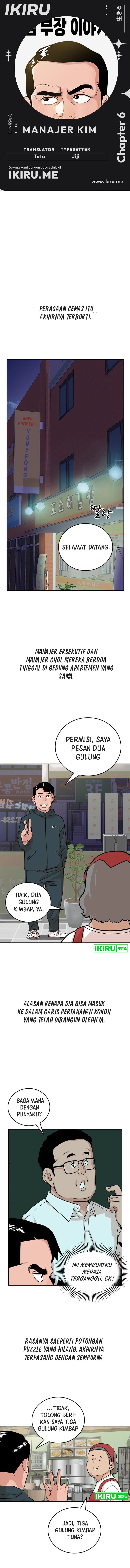 The Story of Manager Kim Chapter 06 Gambar 1