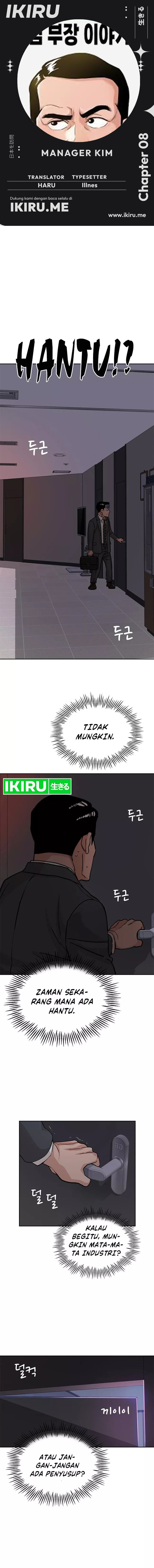 The Story of Manager Kim Chapter 08 Gambar 1