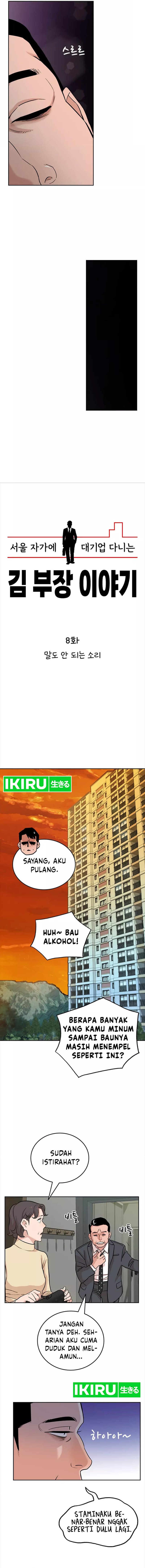 The Story of Manager Kim Chapter 08 Gambar 5