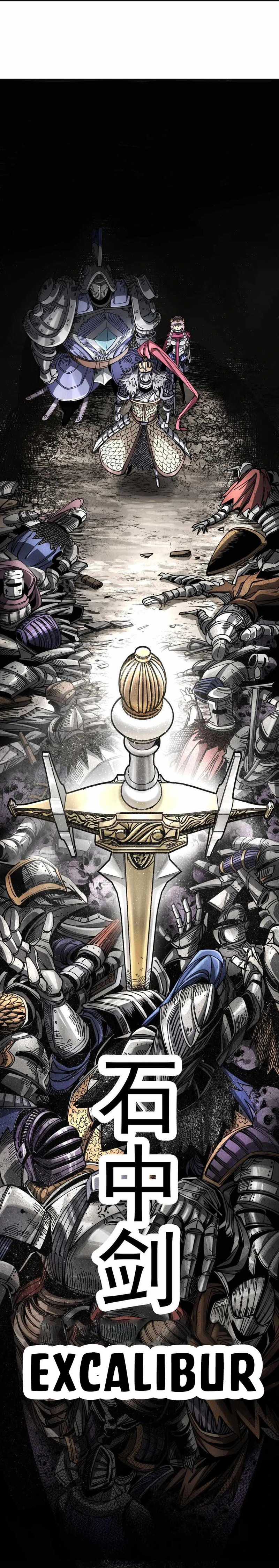 The Story of a Cursed Armor Chapter 01 Gambar 31