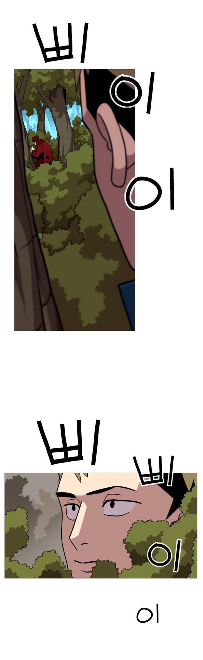 The Story of a Low-Rank Soldier Becoming a Monarch Chapter 05 Gambar 2