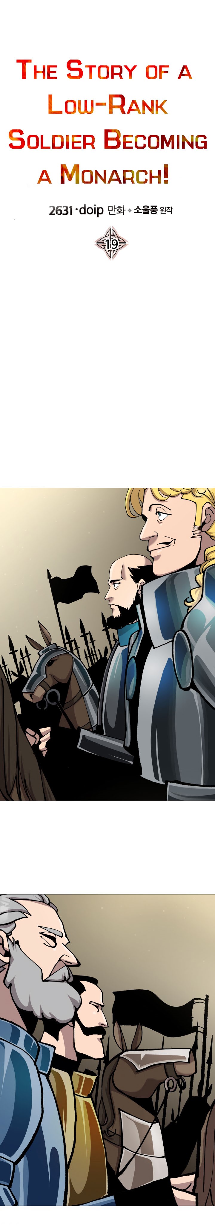 The Story of a Low-Rank Soldier Becoming a Monarch Chapter 19 Gambar 2