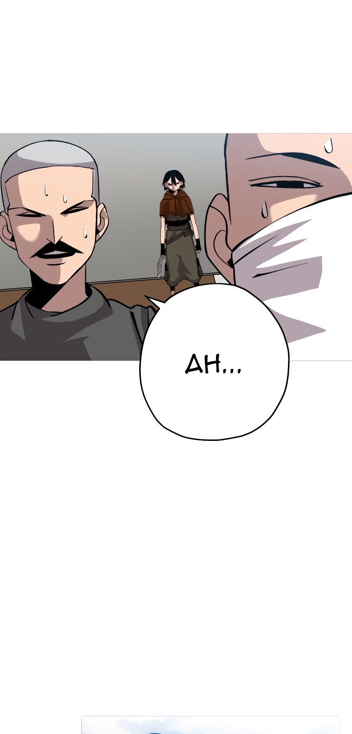 The Story of a Low-Rank Soldier Becoming a Monarch Chapter 53 Gambar 77