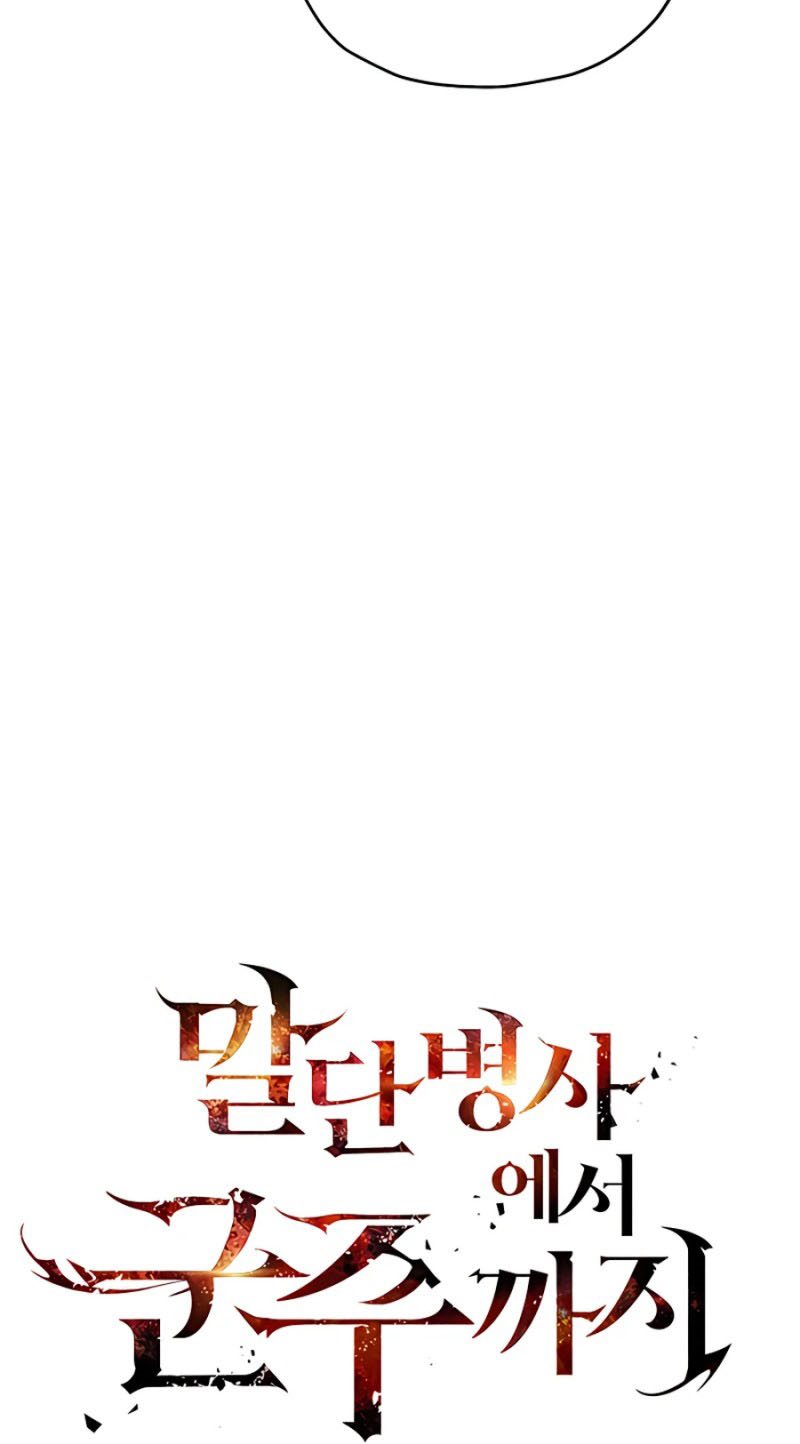 The Story of a Low-Rank Soldier Becoming a Monarch Chapter 88 Gambar 17