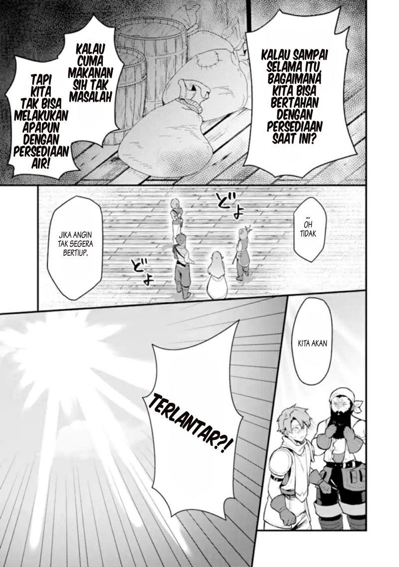 The Strange Dragon and the Former Choreman of the Heroes Party, Relaxing Slow Life on the New Continent Chapter 01.3 Gambar 6