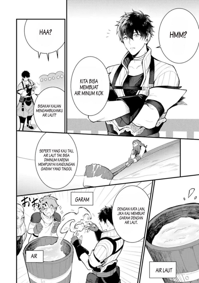 The Strange Dragon and the Former Choreman of the Heroes Party, Relaxing Slow Life on the New Continent Chapter 01.3 Gambar 7