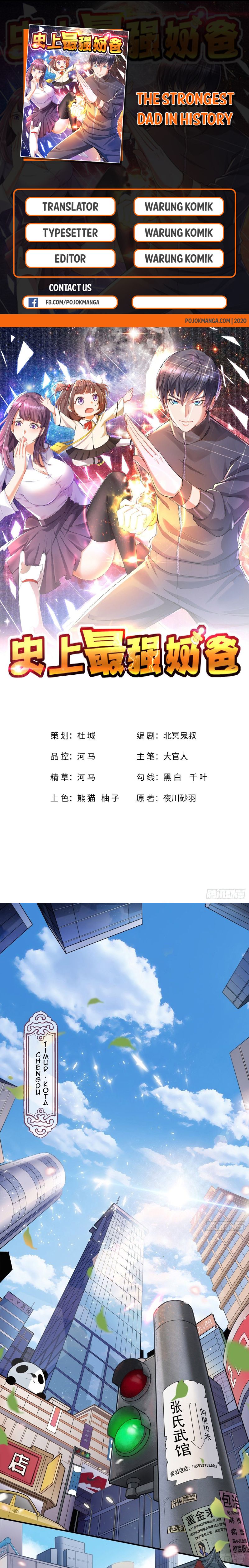 The Strongest Dad In History Chapter 01 Gambar 1