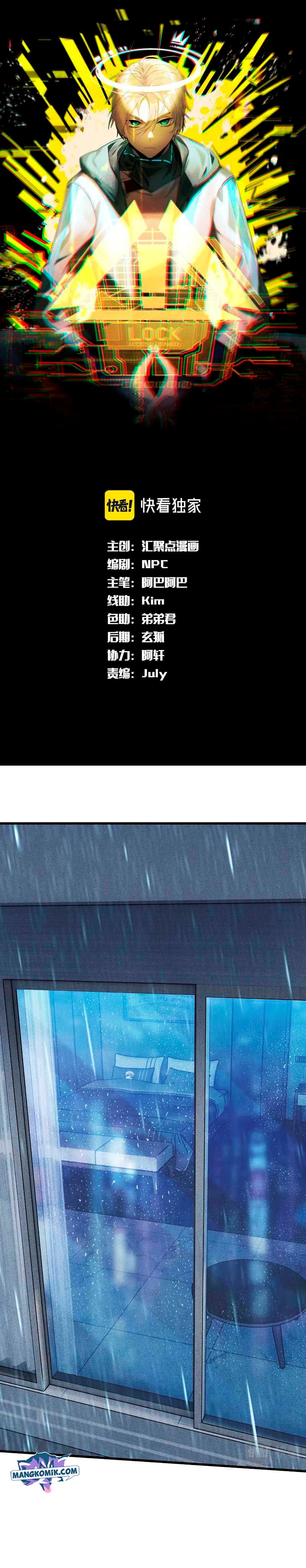 The Strongest Gamer Player (The Strongest Player) Chapter 06 Gambar 2