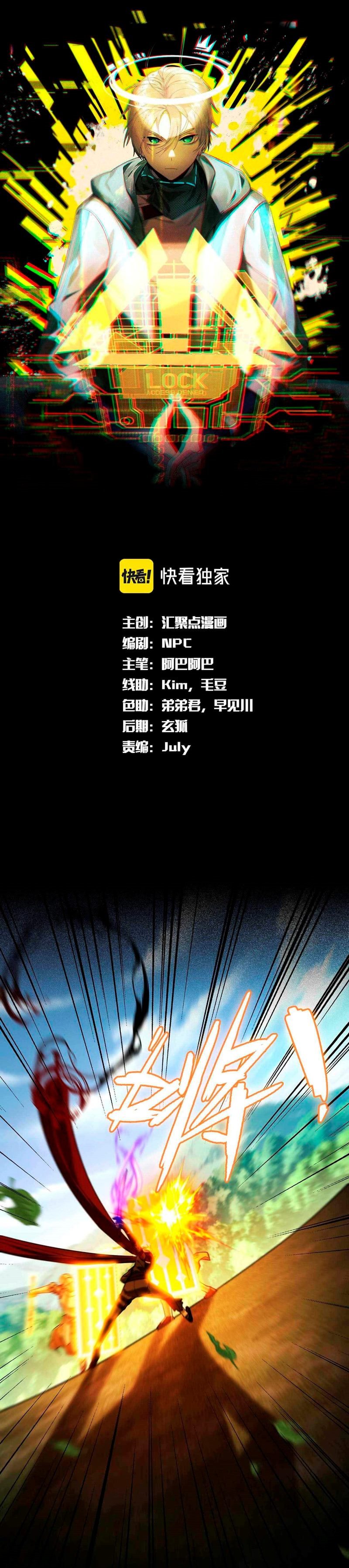 The Strongest Gamer Player (The Strongest Player) Chapter 11 Gambar 2