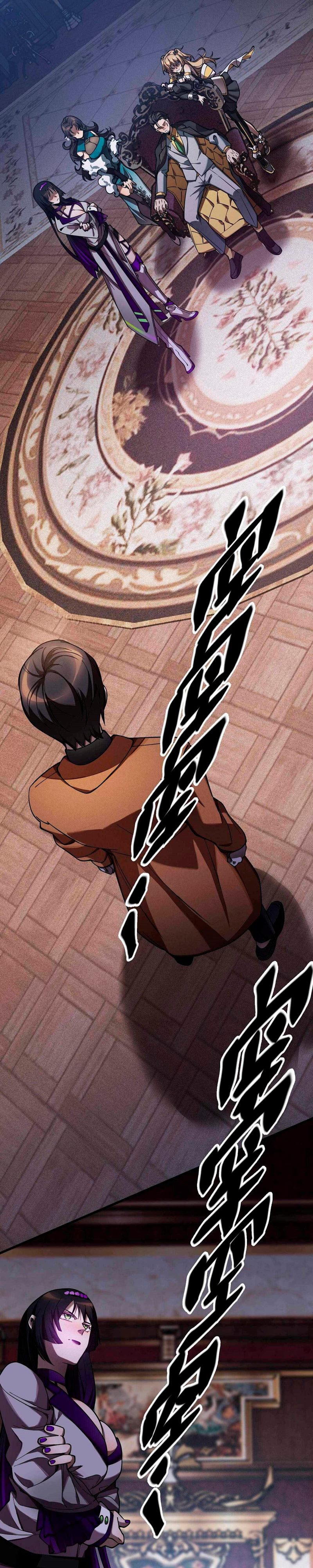 The Strongest Gamer Player (The Strongest Player) Chapter 11 Gambar 17