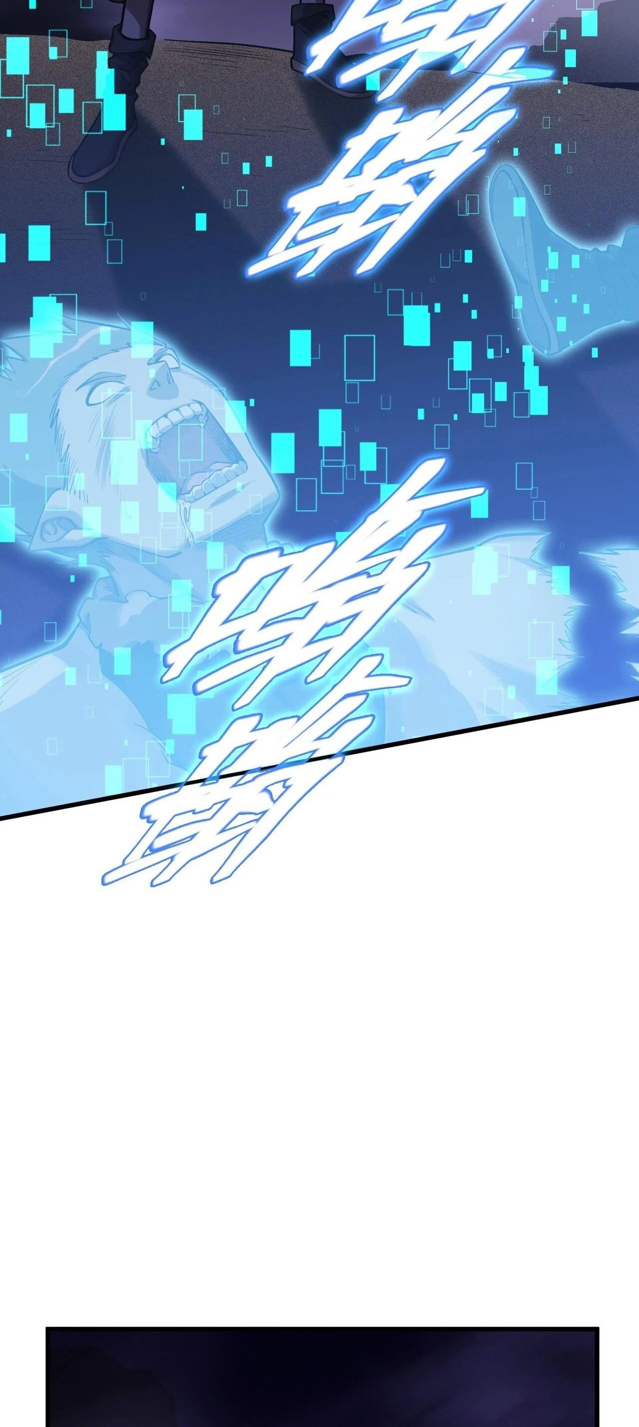 The Strongest Gamer Player (The Strongest Player) Chapter 16 Gambar 4