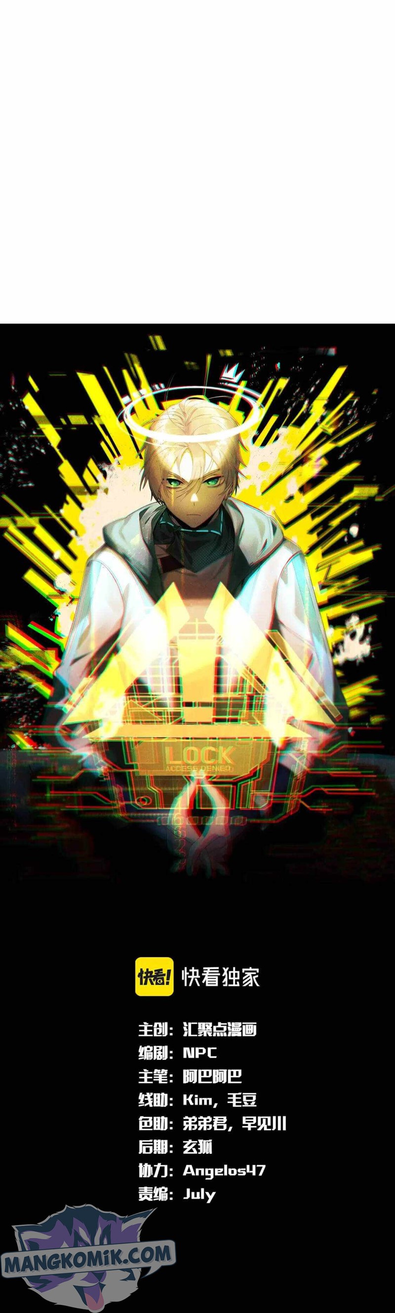 The Strongest Gamer Player (The Strongest Player) Chapter 38 Gambar 2