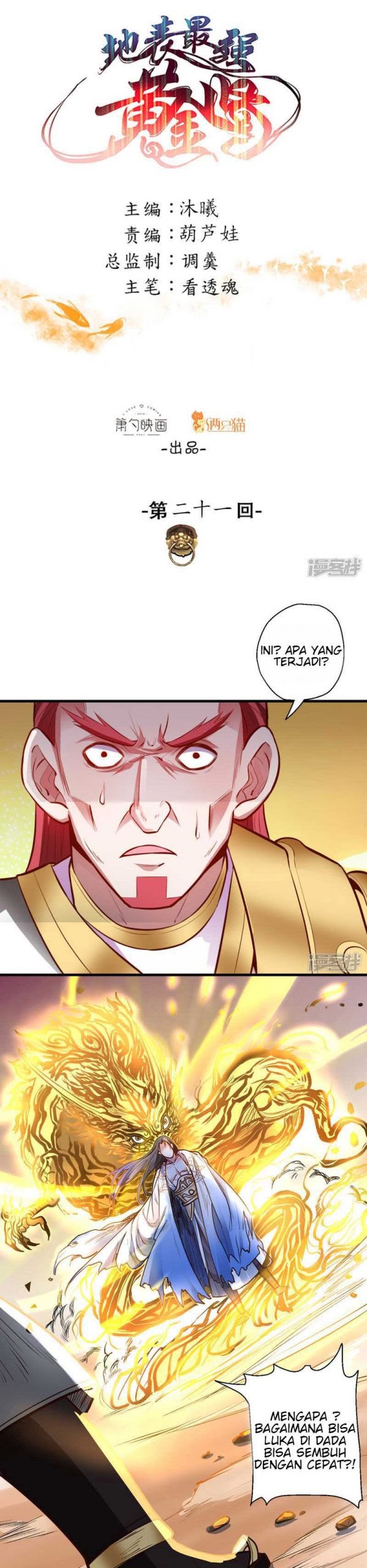 The Strongest Golden Kidney System Chapter 21 Gambar 2
